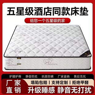 ƫӲ������ⷿ������ϯ��˼���|�o��������������20cm�����z��q