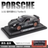 1-32 Geng Baojie 911Turbo S-Black