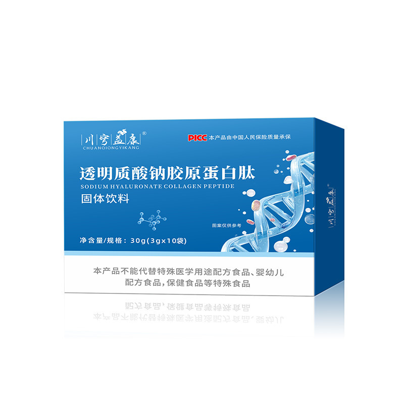 定制OEM透明质酸钠胶原蛋白肽固体饮料厂家代工小分子肽批发现货|undefined