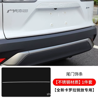 Zhongwang – Bright Strip Appearance Modification Parts - ruifang-tailgate-trim-strip-1-piece-set-stainless-steel-material