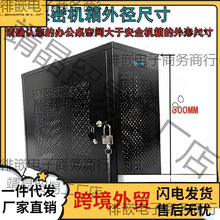 源头厂家台式箱安全机箱主机保密电脑主机机箱防盗带锁禁用数据保