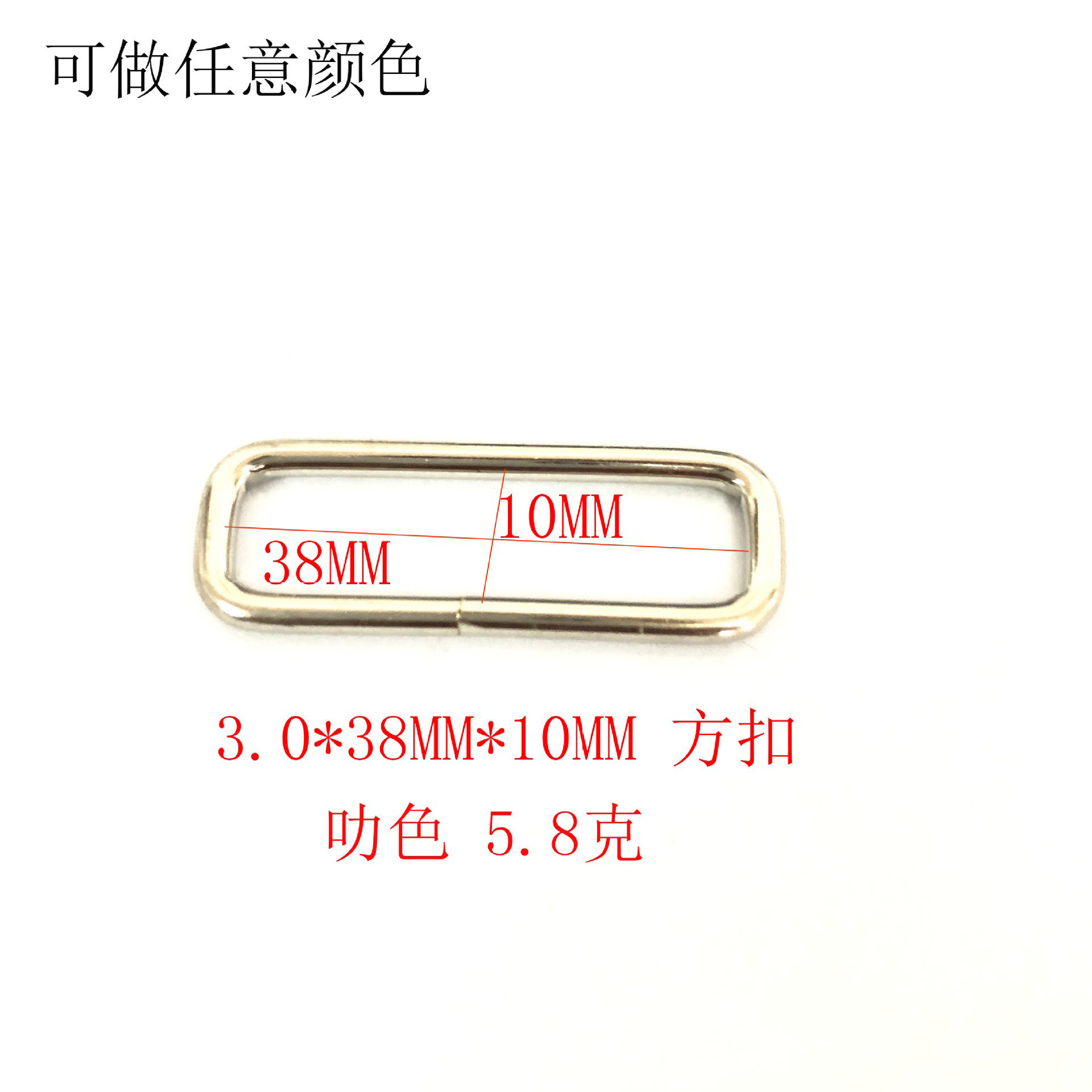 供应铁线扣38MM方扣方环口字扣金属方扣五金箱包配件