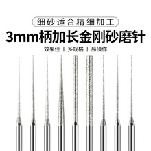 3mm�������L��70L�L����ɰĥᘴ��ᘴ�ĥ 70�L�Ͻ�ĥ�