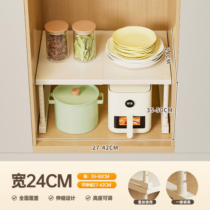 Estante de Cocina para Microondas de Acero al Carbono Extensible y Multifuncional