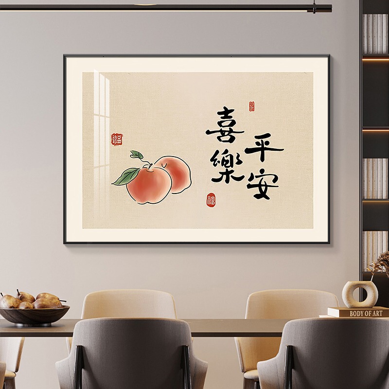 柿柿如意レストラン装飾絵画、意味のある良いダイニングルームの壁掛け絵画、ハイエンドのシングルリビングルーム絵画、新しい中国風の壁画|undefined