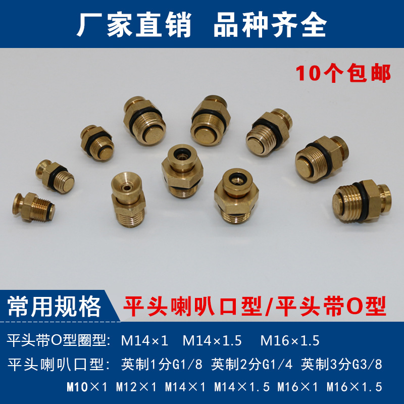 气涨轴气嘴气涨轴充气嘴气胀轴气嘴尖头气嘴平头充气嘴