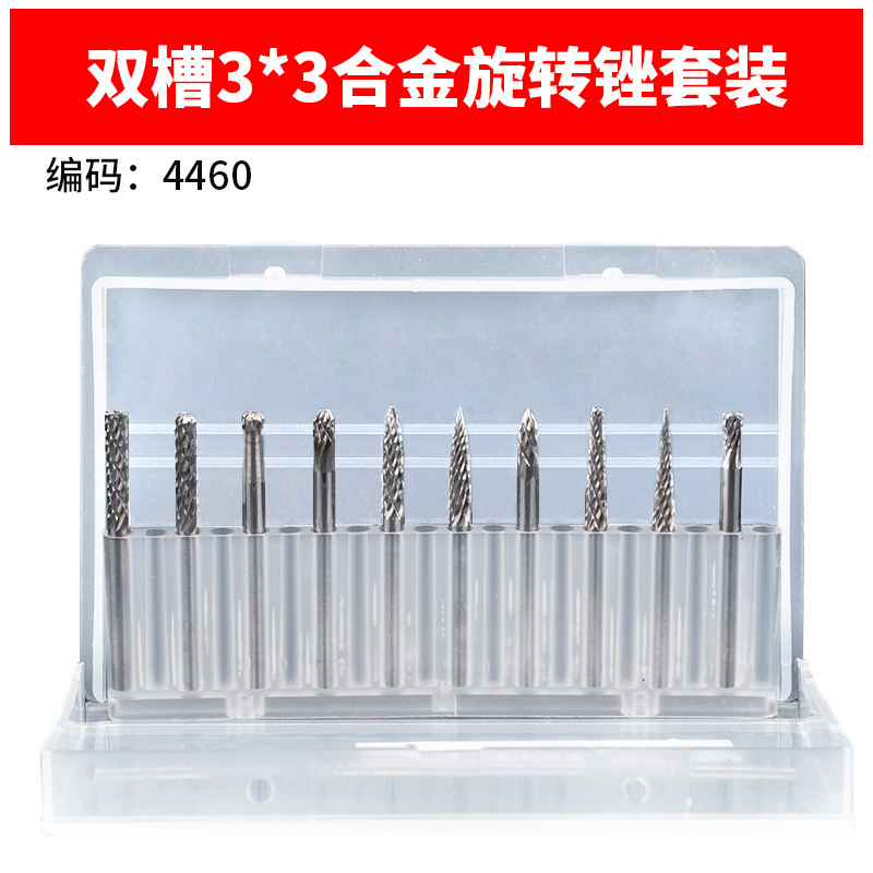 3X3 더블 슬롯 10개 세트