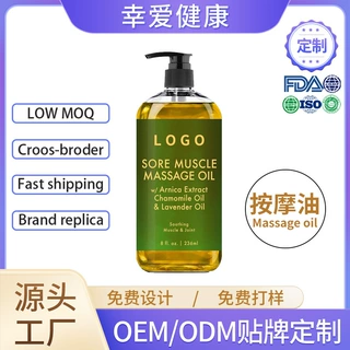 跨境电商植物萃取按摩油成人情趣品私处润滑剂液按摩精油OEM定制