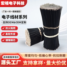 �F�����Ȳ��B�Ӿ�UL1007 26AWG��a�~��Ӿ� �p�^���a �͸ߜ،���