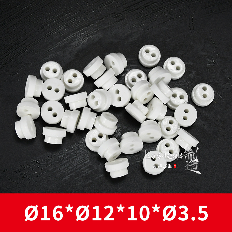 �ڶ��� ��˫�׾�Ե�� ��ʯ�ɾ�Ե�� ��ĥ��ѹ�������մɽ�����