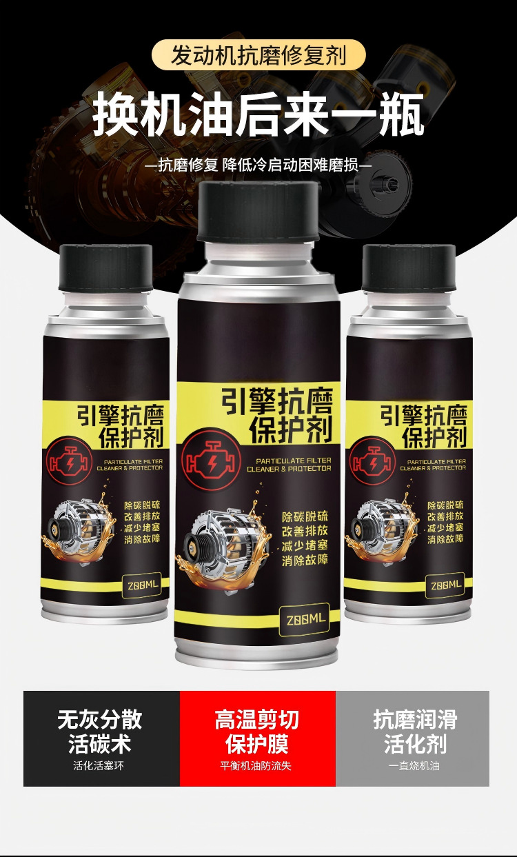 Car Engine Noise and Vibration Repair Agent, Powerful Solution for Treating Oil Burning, Anti-Wear Protection, No-Disassembly Treatment Fluid, Engine Oil Essence