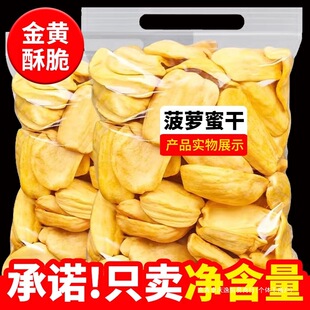 ����ը���}�۸�500g���rˮ����Óˮ�߲˸ɴ�Ƭ���_��Խ�����eʳƷ