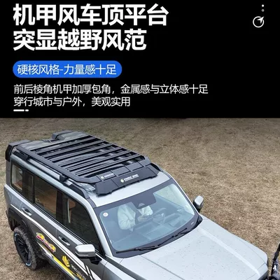 Roof Expansion Explorer Roof Roof rack