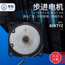 厂家供应 60KTYZ交流金属小齿轮同步电机 永磁低速可控微型电动机