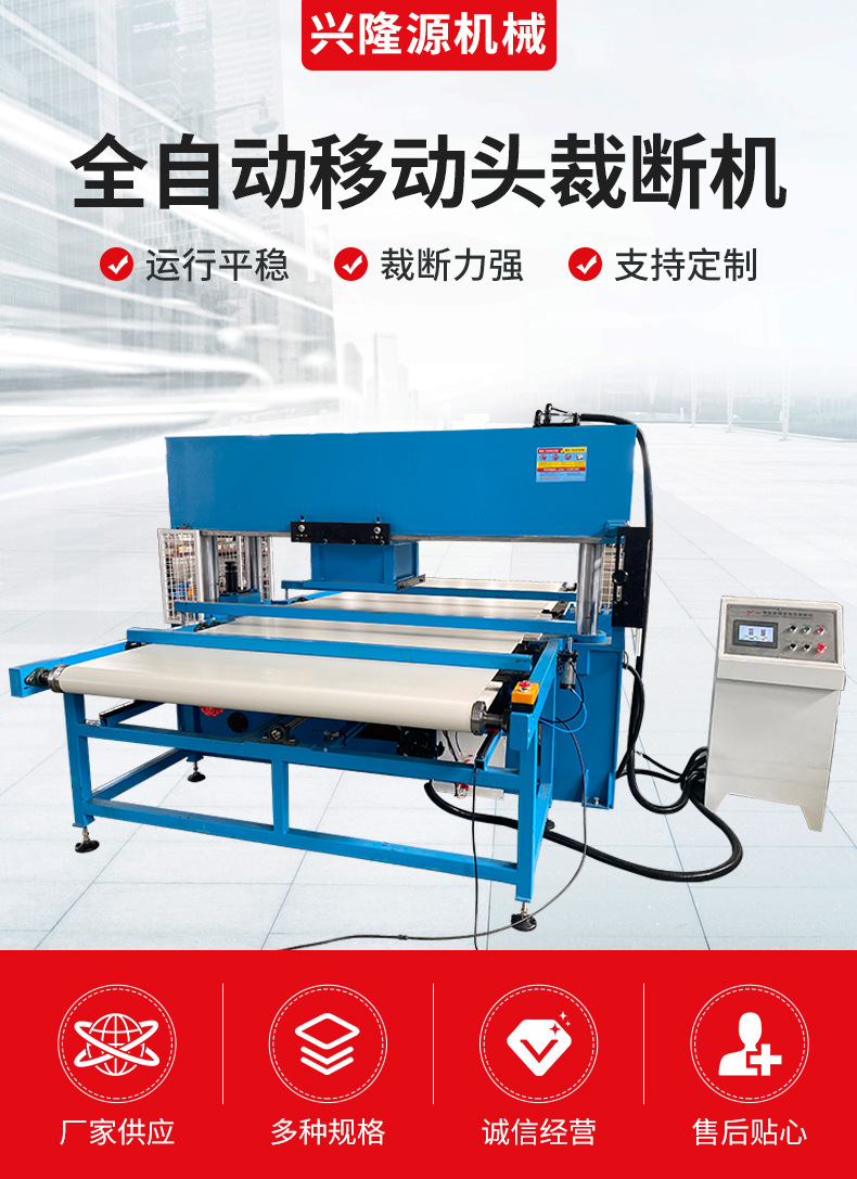 兴隆源机械详情psd_01