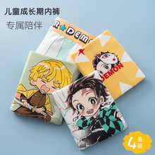 ��ͯ������ͯ�Ľǃ�ѝ��ͨС�к��д�ͯȫ��ƽ�Ƕ�ѝ�������Aƨƨ