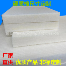 厂家直供3DQ弹硬质棉 床垫榻榻米靠背填充硬质棉 隔音棉