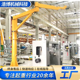 起重机;其他输送设备;工具车