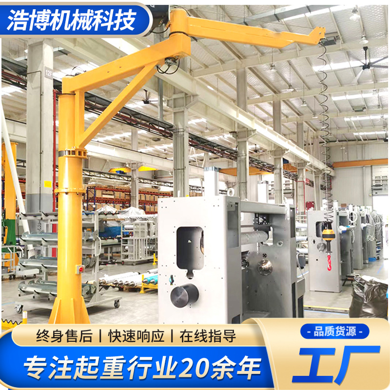 车间智能提升机 搬运模具助力 臂悬浮重力感应移动式气动平衡吊