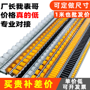 40X33 Reinforced Sheet Metal Smooth Strip Slide Rail Hardware Roller Anti-Static Roller Pulley Guide Rail Custom Sheet Metal Delivery