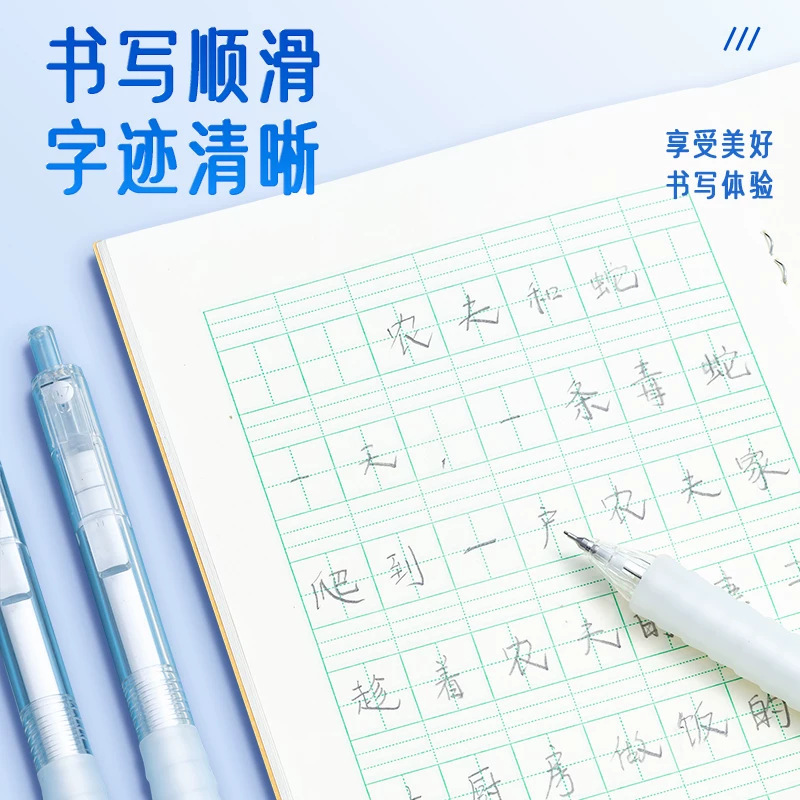 晨光K4501/4502云握手自动铅笔0.5/0.7mm软握活动铅笔小学生文具|undefined