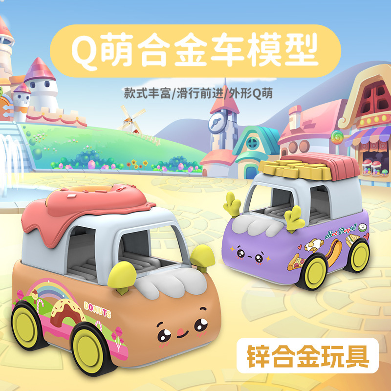 国境を越えた合金製車の漫画風Q版、子供向けのお菓子型ミニカー、プルバック式慣性玩具、ガチャガチャ、卸売|undefined