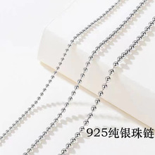 S925���y�A��朹����DIY�ֹ�����朷����y������ɢ����l