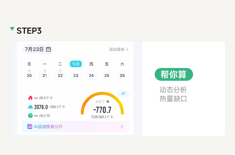 详情页-凌波L7-2（7月25日）_04