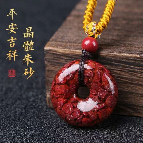 High content of raw ore, translucent cinnabar crystal sand, safety buckle pendant, imperial sand, men and women, zodiac year pendant