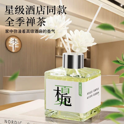 for home use in the: Perfplant seat - certified-by-authoritative-institutions-use-it-with-more-confidence-4-bottles-summer-gardenia-editionall-season-zen-tea4-fills-the-house-with-tea-fragrance-200ml