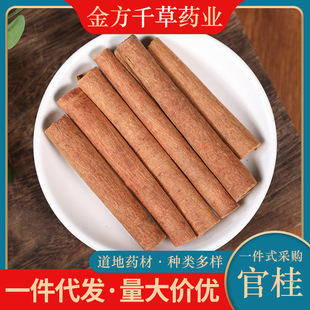 ��ș�����l���ϴ�ȫ�ؼ�Ұ��ȥƤ��� ���� �ٹ� ��Ʒ��؛500g��