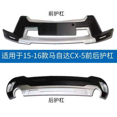 Bumper front and rear bumper 17