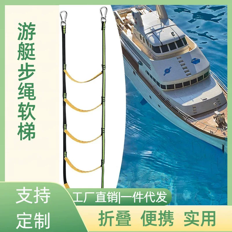 Travel foldable inflatable folding yacht