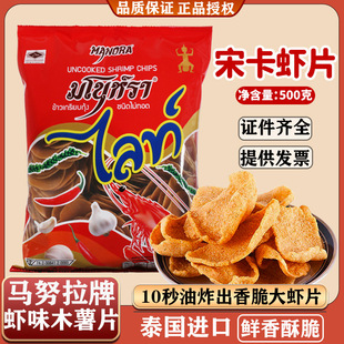 ̩���M���RŬ���rƬ500g������ը��ʳ���Ʒ���rƬľ��Ƭ�����