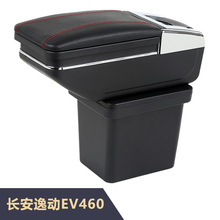 �m����L���݄�EV460��܇�����ַ�����������b���