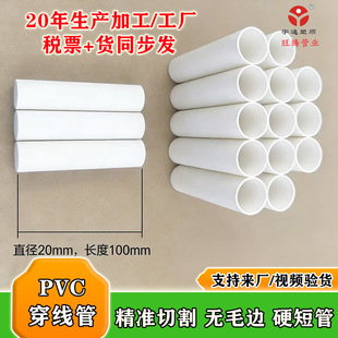 Ӳ�|32PVC�̹� �S�Ҷ������֧����� �Ӻ񴩾��ܟ��ߌ��ù�