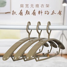 肩无痕 防风晾衣架恋日衣撑加宽学生通用大学生宿舍晒得乐郁金香
