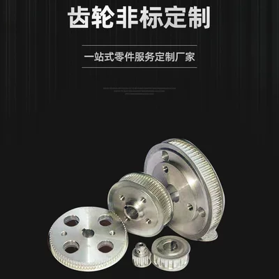 Customized non-standard synchronous wheel industrial Diferensial dişli dəstləri