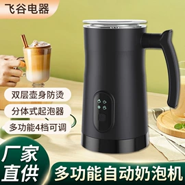 奶泡机;宠物智能喂养