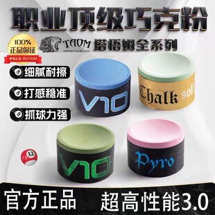 �羳���R�d�ɿ˷�Taom����ķ�ɿ˷�v10˹�Z���I��8������U�^��