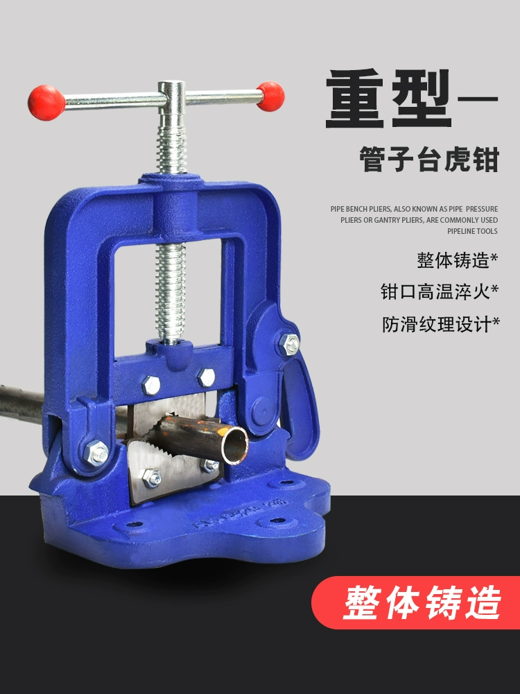 J8 зажим для труб, портальный зажим для штатива, настольные тиски, зажим для труб, фиксированные тиски под давлением, сверхмощные зажимы для труб, g3