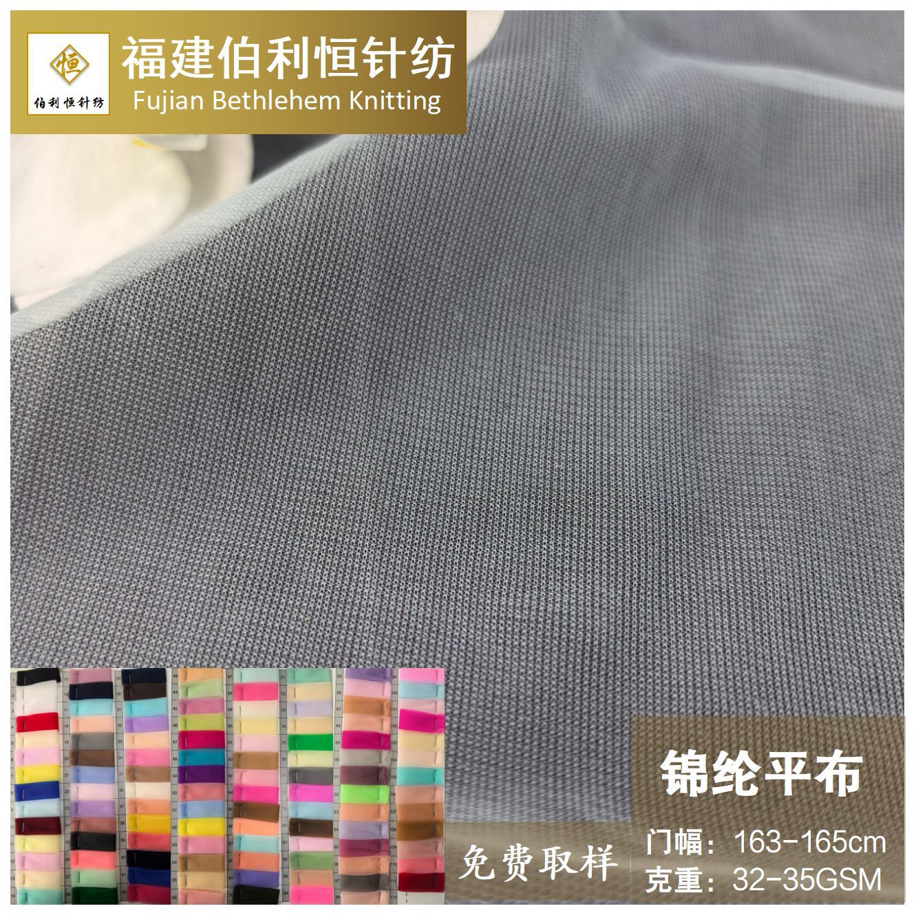 现货锦纶平布 锦纶网布 透视网纱面料女装婚纱纱裙布料