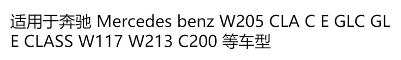 Suitable for Mercedes-Benz W205 CLA C E W117 W213 C200 carbon fiber car steering wheel modification
