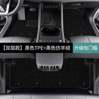 Modelə uyğun ayaqaltı: decorative waterproof TPE car floor - byd-yuan-pro2021-2023-models-double-layerfoot-mat-black-imitation-cashmere
