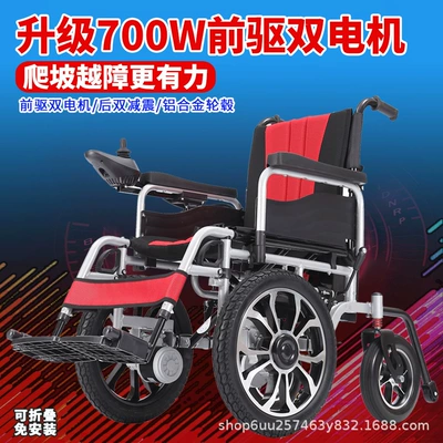 Electric Wheelchair 700W Folding Portable Disabled Intelligent Fully Automatic Four-wheel Sneeper Wheelchair for the Elderly