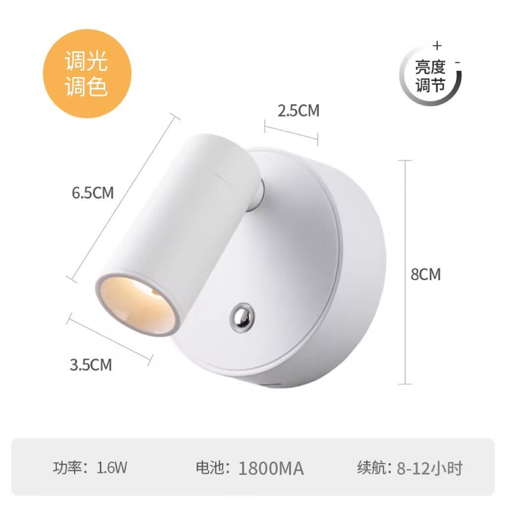 Foco recargable, sin cables, sin perforaciones, luz de lectura de cabecera con succión magnética, luz con sensor de control remoto, luz de pared para dormitorio, lámpara de ambiente para mesa.