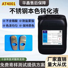 �R���w4ϵ���P��g�������}�F���P������̎�턩4Cr13���P�F�g����