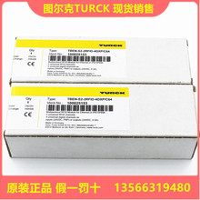 全新原装TURCK图尔克TBEN-S2-2RFID-4DXP/C64模块100025153现货