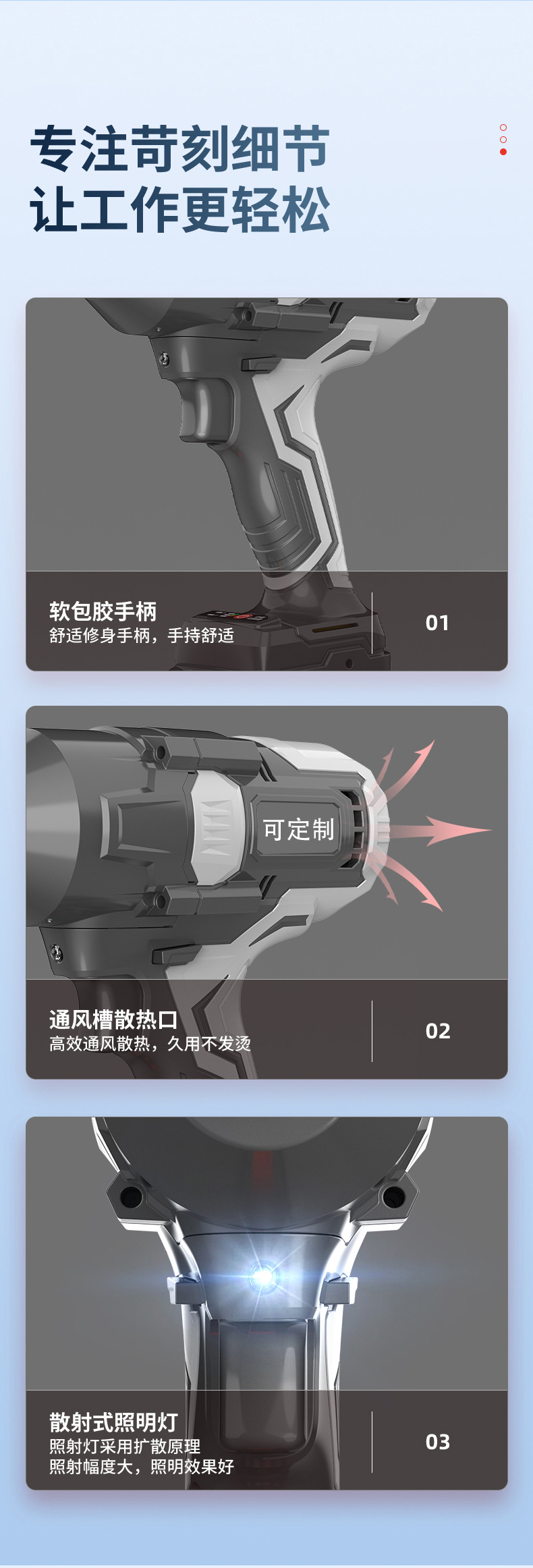 详情_14.jpg