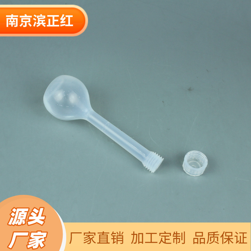 PFA容量瓶25ml特氟龙塑料容量瓶A级定容25mlPFA塑料容量瓶耐酸碱
